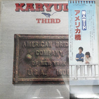 แผ่นเสียง Karyudo - アメリカ橋 Karyudo Third Vinyl VG+