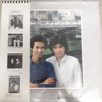 แผ่นเสียง Karyudo - アメリカ橋 Karyudo Third Vinyl VG+