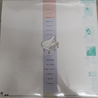 แผ่นเสียง Hiroko Taniyama - 眠れない夜のために Vinyl VG+ แผ่นสี