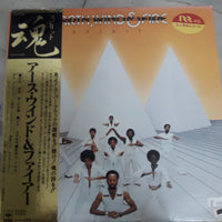 แผ่นเสียง Earth, Wind & Fire = Earth, Wind & Fire - Spirit = 魂 スピリット Vinyl VG+