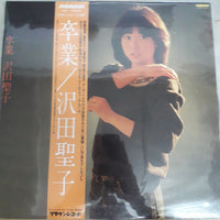 แผ่นเสียง Shoko Sawada - 卒業 Vinyl VG+