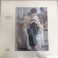 แผ่นเสียง Miyuki Nakajima - あ・り・が・と・う Vinyl VG+