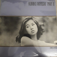 แผ่นเสียง Kumiko Akiyoshi - Kumiko Akiyoshi Part Ⅱ Vinyl VG+