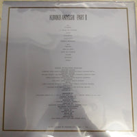 แผ่นเสียง Kumiko Akiyoshi - Kumiko Akiyoshi Part Ⅱ Vinyl VG+