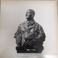 แผ่นเสียง Anton Bruckner, Staatskapelle Dresden, Eugen Jochum - Symphony No. 8 Vinyl VG+ 2LPs
