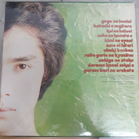 แผ่นเสียง Hiromi Go = Hiromi Go - Hiromic World = ヒロミック・ワールド Vinyl VG+