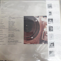 แผ่นเสียง Iruka - 我が心の友へ Vinyl VG+