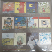 แผ่นเสียง Iruka = Iruka - Live = ライヴ Vinyl VG+