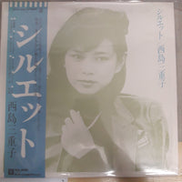 แผ่นเสียง Mieko Nishijima - シルエット Vinyl VG+