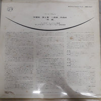 แผ่นเสียง Rotterdams Philharmonisch Orkest Conduced By Charles Munch - Beethoven - Symphony N°. 6 "Pastorale" Vinyl VG+