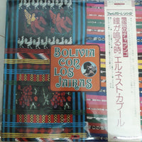 แผ่นเสียง Ernesto Cavour, Los Jairas - Bolivia Con Los Jairas Vinyl VG+