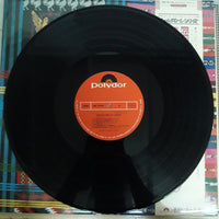 แผ่นเสียง Ernesto Cavour, Los Jairas - Bolivia Con Los Jairas Vinyl VG+