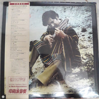 แผ่นเสียง Ernesto Cavour, Los Jairas - Bolivia Con Los Jairas Vinyl VG+