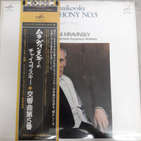 แผ่นเสียง Pyotr Ilyich Tchaikovsky, Leningrad Philharmonic Orchestra, Evgeny Mravinsky - Symphony No. 5, E Minor, Opus 64 Vinyl VG+