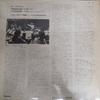 แผ่นเสียง Pablo Casals Conducts Wolfgang Amadeus Mozart, Marlboro Festival Orchestra - Symphonies No. 40 & 41 "Jupiter" Vinyl VG+