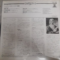 แผ่นเสียง Antonio Vivaldi - By The Baroque Ensemle Of Paris: 4 Concertos And 2 Sonatas For Flute, Oboe, Violin, Bassoon And Harpsicord Vinyl VG+