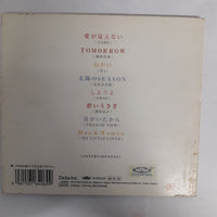 ซีดี Various - Man & Woman CD VG