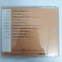 ซีดี Various - Allegro Of Cheering You Up CD VG+