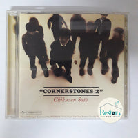 ซีดี Chikuzen Satō - Cornerstones 2 CD VG+