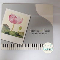 ซีดี Various - Relaxing Piano CD VG+