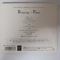 ซีดี Various - Relaxing Piano CD VG+