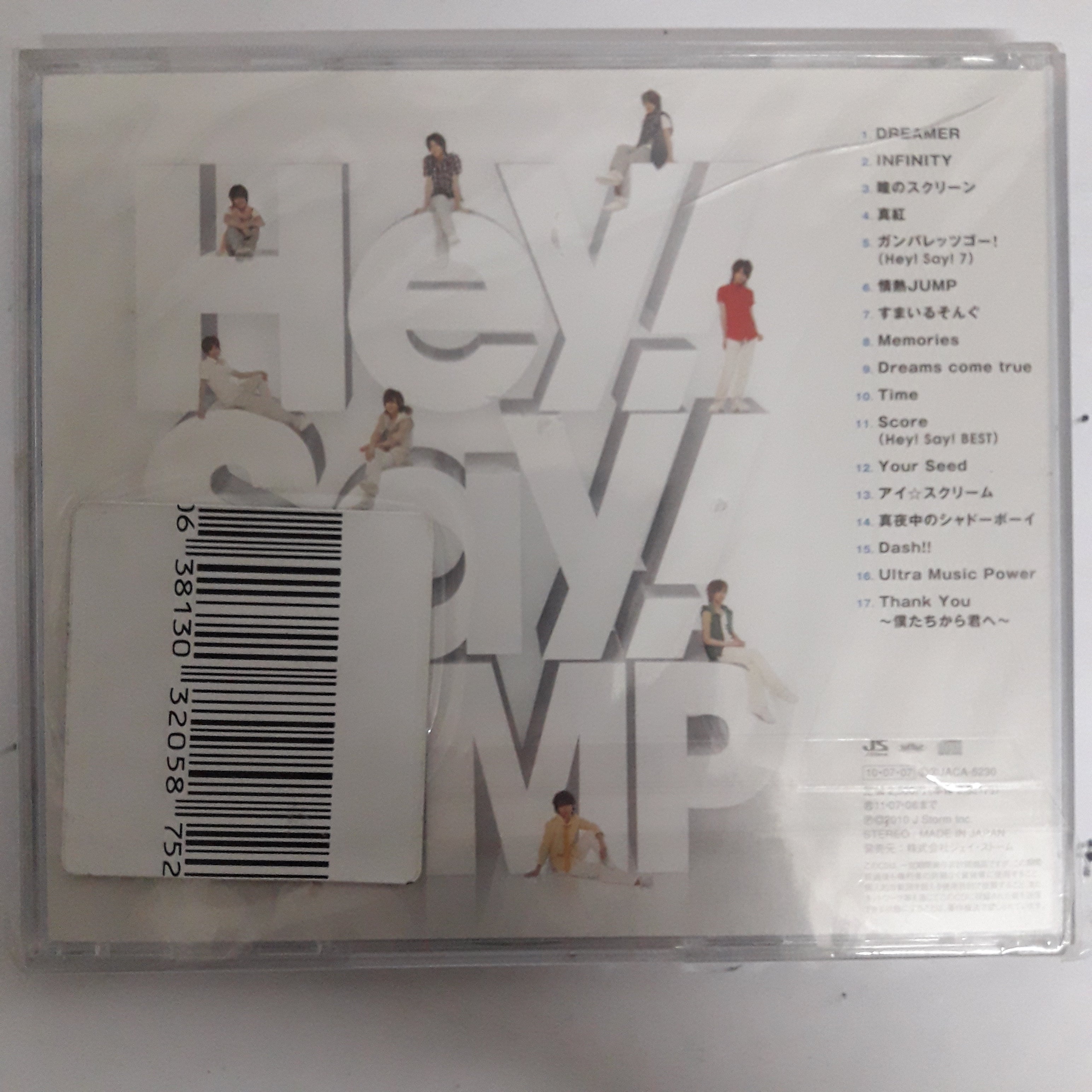 ซีดี Hey! Say! Jump - Jump No.1 (CD) (M) – Restory Music