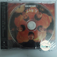ซีดี Boys And Men CD M