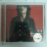 ซีดี Masaharu Fukuyama CD VG+