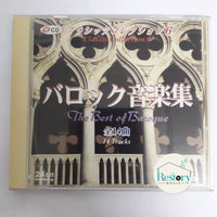 ซีดี Various - The Best Of Baroque Classic Collection 6 CD VG+