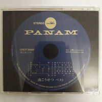 ซีดี Minami Kosetsu CD VG+