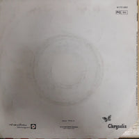 แผ่นเสียง The Specials / The Selecter - Gangsters / The Selecter Vinyl VG+