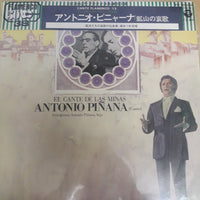 แผ่นเสียง El Cante De Las Minas / Antonio Piñana Vinyl VG+