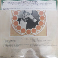 แผ่นเสียง El Cante De Las Minas / Antonio Piñana Vinyl VG+