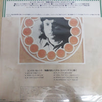 แผ่นเสียง Homenaje Flamenco A Miguel Hernandez / Enrique Morente Vinyl VG+