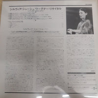 แผ่นเสียง Sylvia Sass / Wagner Recital Recital Orchestra Of Hungarian State / András Kórodi Vinyl VG+