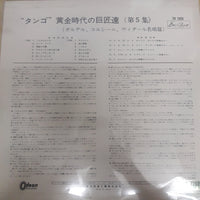 แผ่นเสียง Various - La Epoca Del Tango Heroico Vol.5 Vinyl VG แผ่นสี