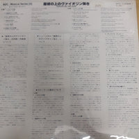 แผ่นเสียง Various - Fiddler On The Roof Vinyl VG+