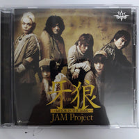 ซีดี JAM Project - Garo ~Savior In The Dark~ CD VG+