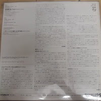 แผ่นเสียง Martha Argerich, Nelson Freire - On 2 Pianos / An 2 Klavieren Vinyl VG+