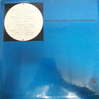 แผ่นเสียง Nini Rosso - World Hit Pops Album Vol.2 Vinyl VG