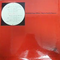 แผ่นเสียง Billy Vaughn And His Orchestra = Billy Vaughn And His Orchestra - World Hit Pops Album Vol.1 = ワールドヒットポップスアルバムVOL.1 Vinyl VG+