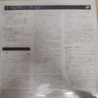 แผ่นเสียง Glenn Gould - The Young Glenn Gould Vinyl VG+