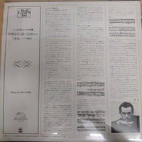 แผ่นเสียง Glenn Gould, Ludwig van Beethoven, Franz Liszt - Glenn Gould Plays Beethoven's 5th Symphony In C Minor, Op. 67 Transcribed For Piano By Franz Liszt Vinyl VG+