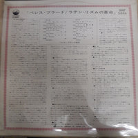 แผ่นเสียง Perez Prado And His Orchestra = Perez Prado And His Orchestra - Perez Prado's Rockambo = ぺレス・プラード/ラテン・リズムの革命 Vinyl VG