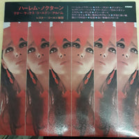 แผ่นเสียง Lester Gold And His Orchestra - ハーレム・ノクターン / Tenor Sax Golden Album Vinyl VG