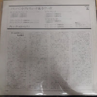 แผ่นเสียง Johann Sebastian Bach - Glenn Gould - Preludes, Fughettas And Fugues Vinyl VG