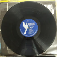 แผ่นเสียง Toshiko Mariano Quartet - Toshiko Mariano Quartet Vinyl VG+