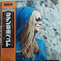 แผ่นเสียง Various - Latin Vinyl VG+