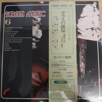 แผ่นเสียง Roy Budd And His Orchestra - Screen Music Vol. 6 Vinyl VG+