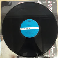 แผ่นเสียง Madleen Kane - Rough Diamond Vinyl VG+